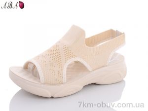 купить Aba 2666-2 оптом