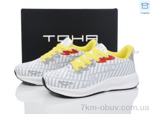 купить Laguna 5003 white-grey-yellow оптом