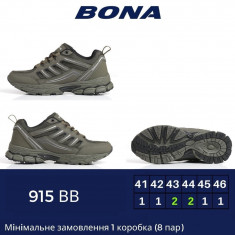 купить Bona 915BB оптом