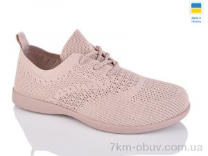 купить DeMur 707 рожевий оптом