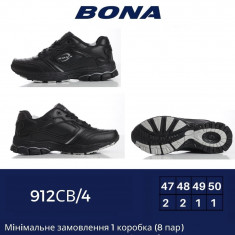 купить BONA  912CB-4 оптом