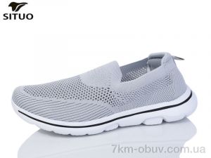купить оптом Situo A584-7