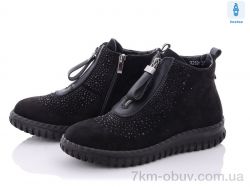 купить оптом Trendy BK232-1