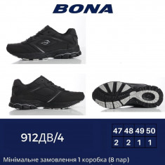 купить BONA  912DB-4 оптом