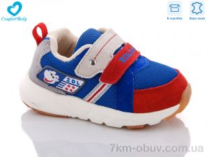 купить Comfort-baby 17316-02 (22-26) оптом