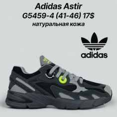 купить оптом Classica   G5459-4