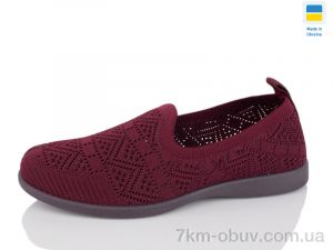купить DeMur N615 бордо оптом