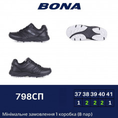 купить BONA 798CП оптом