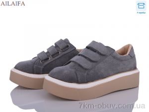купить Ailaifa BL9-7 оптом