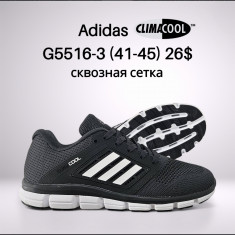 купить Classica   G5516-3 оптом