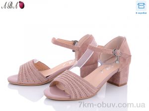 купить Aba 705-27-1 оптом