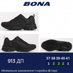 купить Bona 913DП оптом