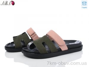 купить Aba F9ABA02-6 оптом