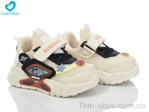 купить оптом Comfort-baby 8030 бежевий