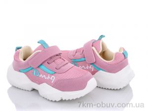 купить оптом SANLIN AW980 pink