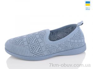 купить DeMur N615 блакитний оптом