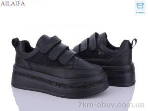 купить Ailaifa 8333 all black оптом