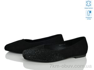 купить Бабочка-Mengfuna-AESD 7051-9 оптом