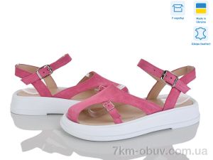 купить оптом Ailinda 445-15