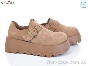 купить оптом Veagia-ADA Z9011-3