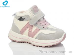 купить оптом Comfort-baby 8609 сіро-рожевий