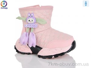 купить Леопард B8083 pink оптом