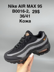 купить Supo(BRAND) B0016-2 оптом