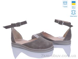 купить оптом Ailinda 454-27