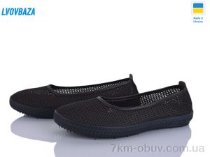 купить Lvovbaza Paolla Б8 коричневий оптом