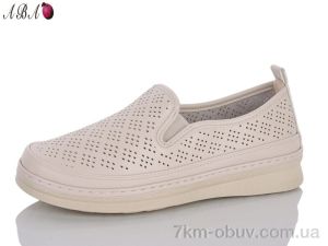 купить Aba 77-38 оптом