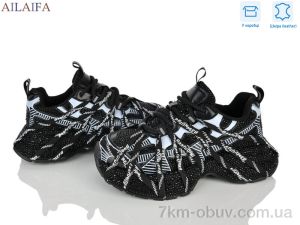 купить Ailaifa 8869 black оптом