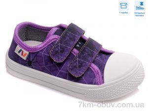 купить Weestep R107850404 оптом