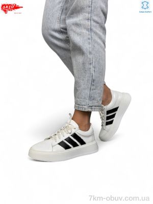 купить ARTO 210 білий к. оптом