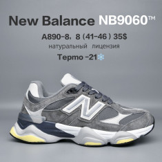 купить Chok A890-8 оптом