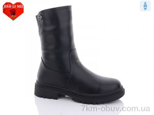 купить Jiao Li Mei 908 оптом