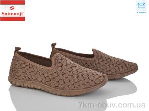 купить Saimaoji H135-7 оптом