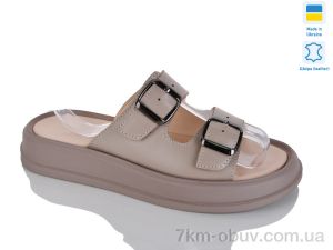 купить Sali 91 капучино к. оптом