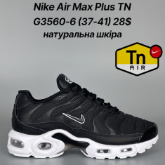 купить Classica G3560-6 оптом