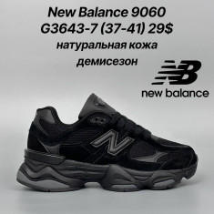 купить Classica G3643-7 оптом