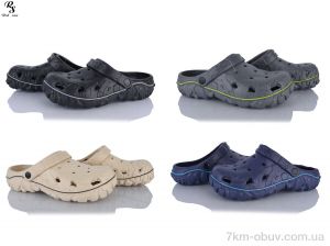 купить Red Sun Q13 mix оптом