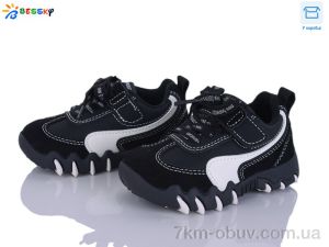 купить Bessky-Kellaifeng BD5247-1A оптом