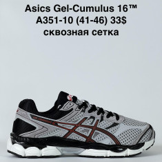 купить Baas A351-10 оптом