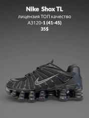 купить SportLine A3120-1 оптом