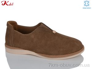 купить Jiulai-Kadisalun C815-35 оптом