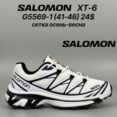 купить Classica G5569-1 оптом