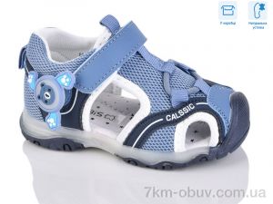 купить оптом Alimama-Girnaive WY014-4E