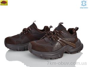 купить Mei De Li SS005-2 оптом