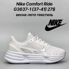 купить Classica G3637-1 оптом
