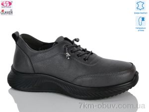 купить Gukkcr DB2258 оптом