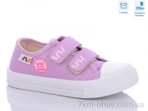 купить Weestep R107850541 оптом